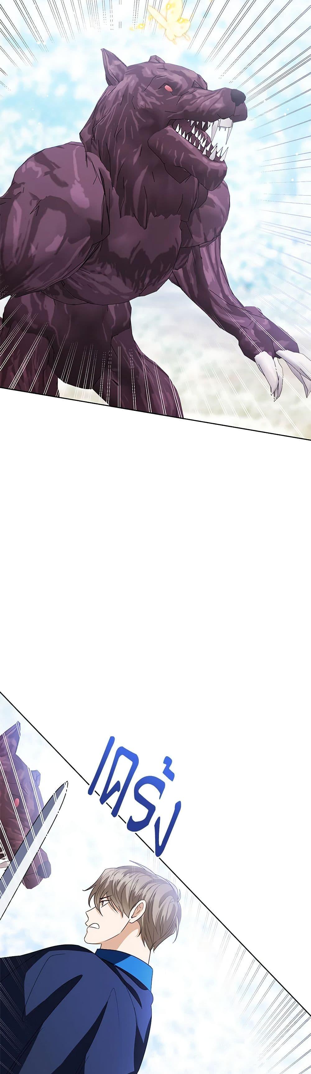 Manga-lc-com อ่านมังงะ อ่านการ์ตูน ออนไลน์ ฟรี Baby Princess Through the Status Window ตอนที่ 1 2 3 4 5 6 7 8 9 10 11 12 13 14 ฟรี ไม่มีโฆษณา Manga-lc - อ่าน มังงะ อ่าน การ์ตูน ออนไลน์ อ่านมังงะ ฟรี