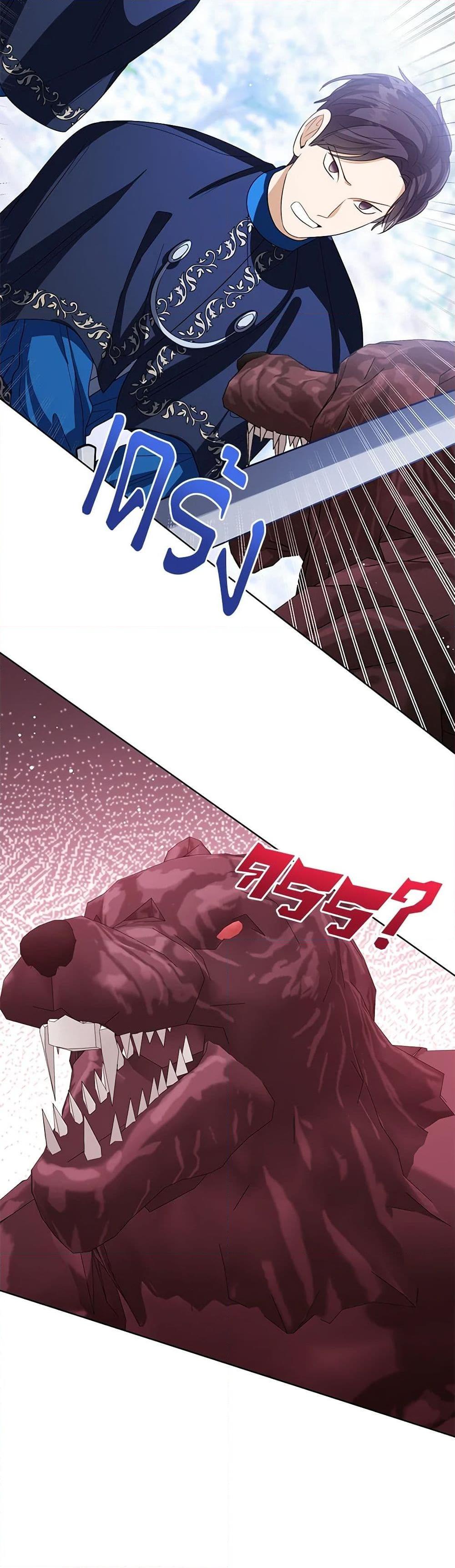 Manga-lc-com อ่านมังงะ อ่านการ์ตูน ออนไลน์ ฟรี Baby Princess Through the Status Window ตอนที่ 1 2 3 4 5 6 7 8 9 10 11 12 13 14 ฟรี ไม่มีโฆษณา Manga-lc - อ่าน มังงะ อ่าน การ์ตูน ออนไลน์ อ่านมังงะ ฟรี