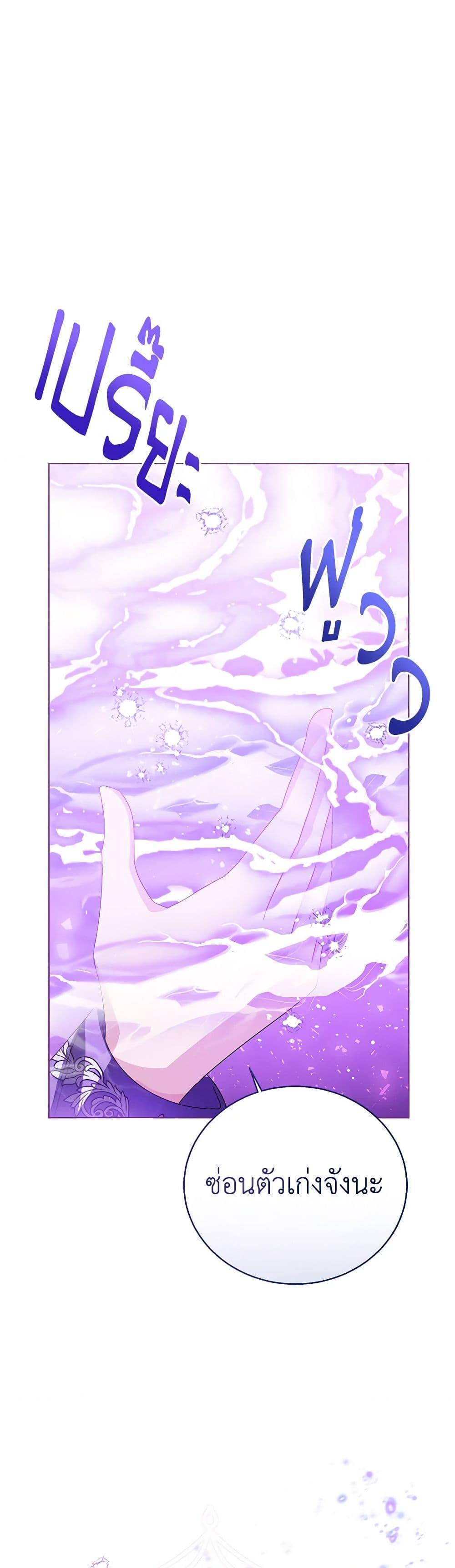 Manga-lc-com อ่านมังงะ อ่านการ์ตูน ออนไลน์ ฟรี Baby Princess Through the Status Window ตอนที่ 1 2 3 4 5 6 7 8 9 10 11 12 13 14 ฟรี ไม่มีโฆษณา Manga-lc - อ่าน มังงะ อ่าน การ์ตูน ออนไลน์ อ่านมังงะ ฟรี