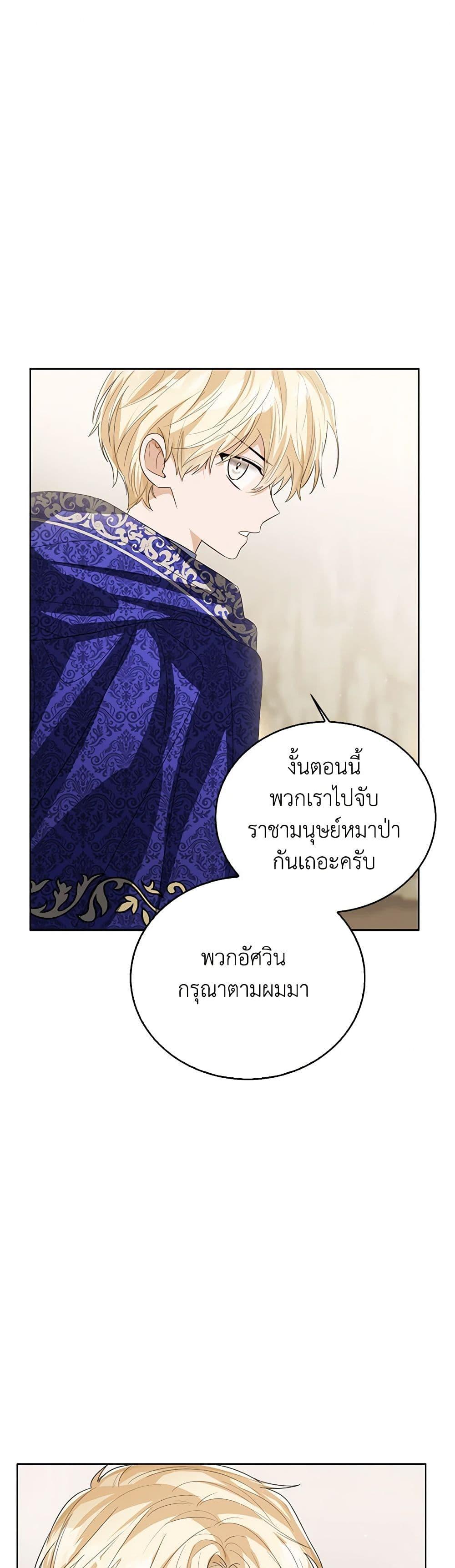 Manga-lc-com อ่านมังงะ อ่านการ์ตูน ออนไลน์ ฟรี Baby Princess Through the Status Window ตอนที่ 1 2 3 4 5 6 7 8 9 10 11 12 13 14 ฟรี ไม่มีโฆษณา Manga-lc - อ่าน มังงะ อ่าน การ์ตูน ออนไลน์ อ่านมังงะ ฟรี