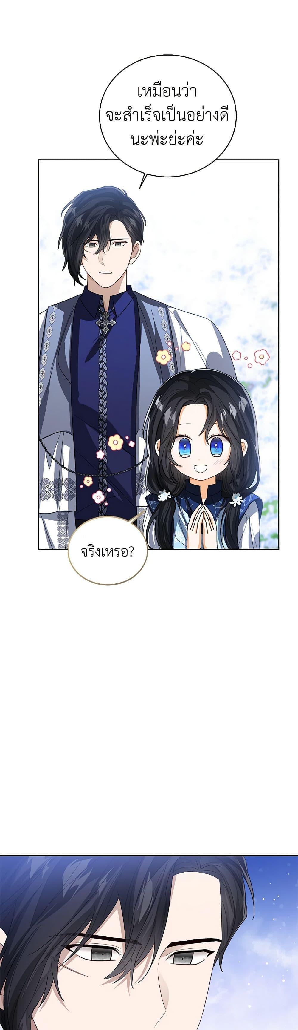 Manga-lc-com อ่านมังงะ อ่านการ์ตูน ออนไลน์ ฟรี Baby Princess Through the Status Window ตอนที่ 1 2 3 4 5 6 7 8 9 10 11 12 13 14 ฟรี ไม่มีโฆษณา Manga-lc - อ่าน มังงะ อ่าน การ์ตูน ออนไลน์ อ่านมังงะ ฟรี