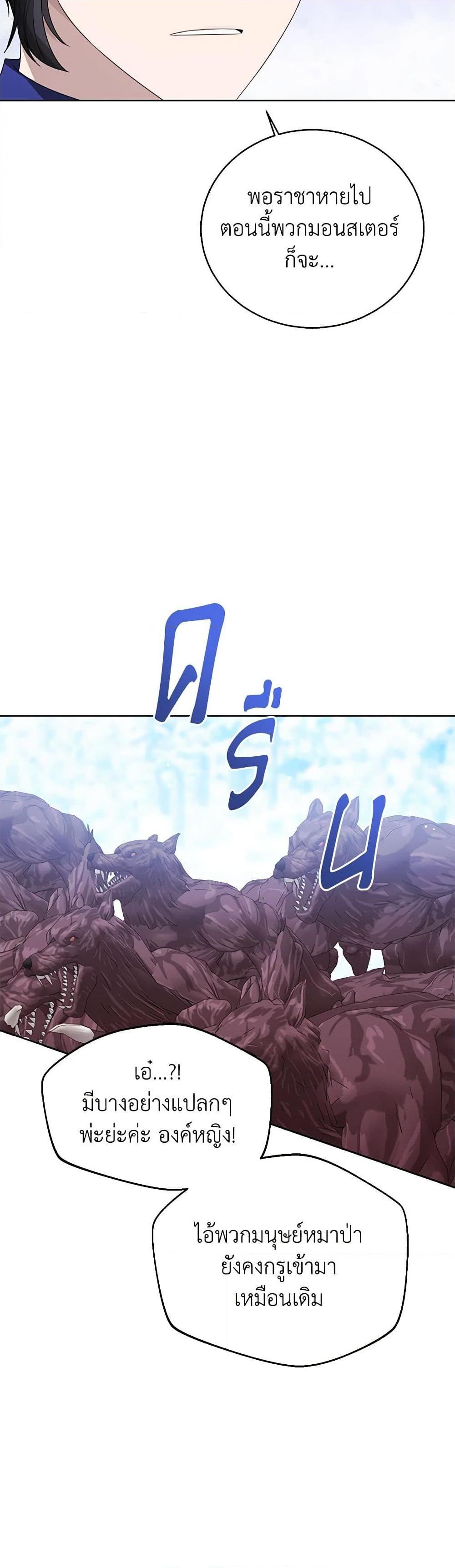 Manga-lc-com อ่านมังงะ อ่านการ์ตูน ออนไลน์ ฟรี Baby Princess Through the Status Window ตอนที่ 1 2 3 4 5 6 7 8 9 10 11 12 13 14 ฟรี ไม่มีโฆษณา Manga-lc - อ่าน มังงะ อ่าน การ์ตูน ออนไลน์ อ่านมังงะ ฟรี