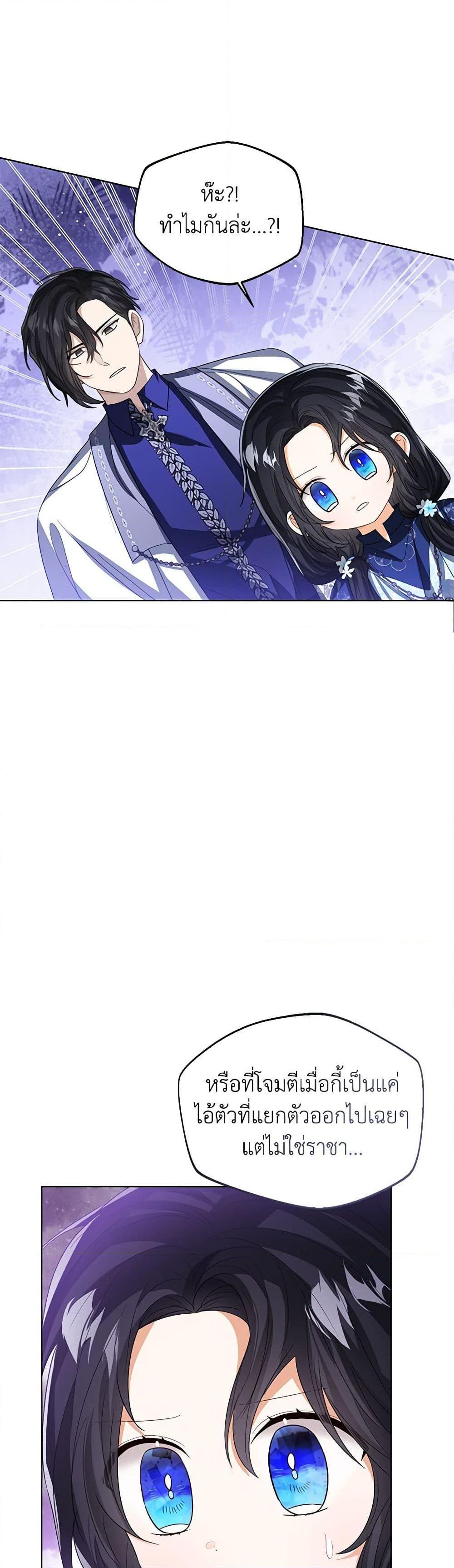 Manga-lc-com อ่านมังงะ อ่านการ์ตูน ออนไลน์ ฟรี Baby Princess Through the Status Window ตอนที่ 1 2 3 4 5 6 7 8 9 10 11 12 13 14 ฟรี ไม่มีโฆษณา Manga-lc - อ่าน มังงะ อ่าน การ์ตูน ออนไลน์ อ่านมังงะ ฟรี