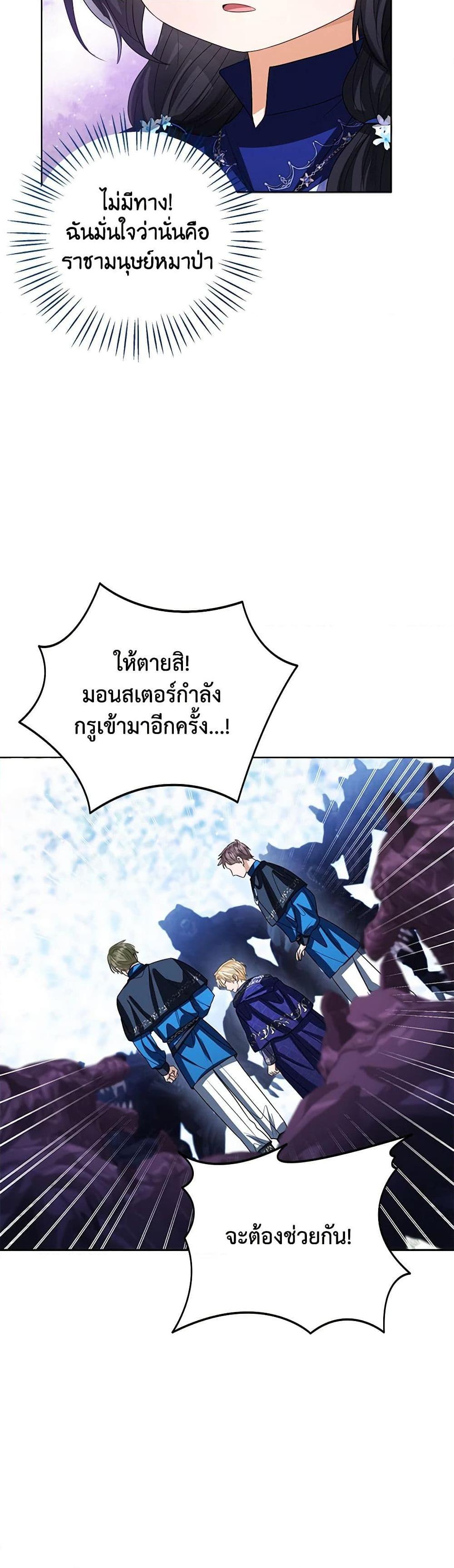 Manga-lc-com อ่านมังงะ อ่านการ์ตูน ออนไลน์ ฟรี Baby Princess Through the Status Window ตอนที่ 1 2 3 4 5 6 7 8 9 10 11 12 13 14 ฟรี ไม่มีโฆษณา Manga-lc - อ่าน มังงะ อ่าน การ์ตูน ออนไลน์ อ่านมังงะ ฟรี