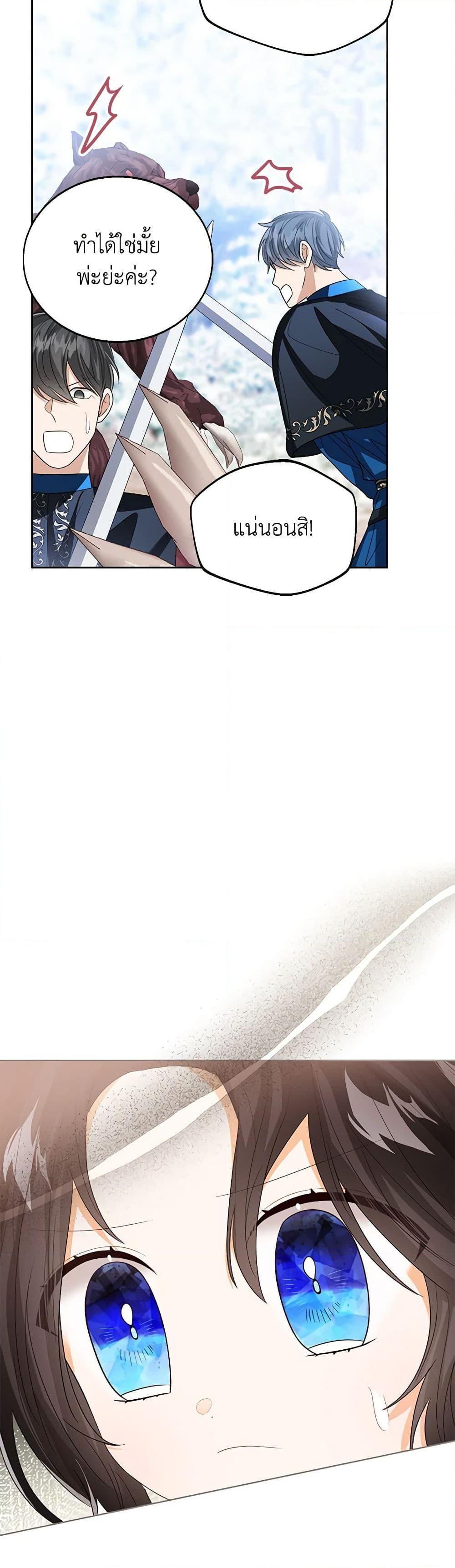 Manga-lc-com อ่านมังงะ อ่านการ์ตูน ออนไลน์ ฟรี Baby Princess Through the Status Window ตอนที่ 1 2 3 4 5 6 7 8 9 10 11 12 13 14 ฟรี ไม่มีโฆษณา Manga-lc - อ่าน มังงะ อ่าน การ์ตูน ออนไลน์ อ่านมังงะ ฟรี