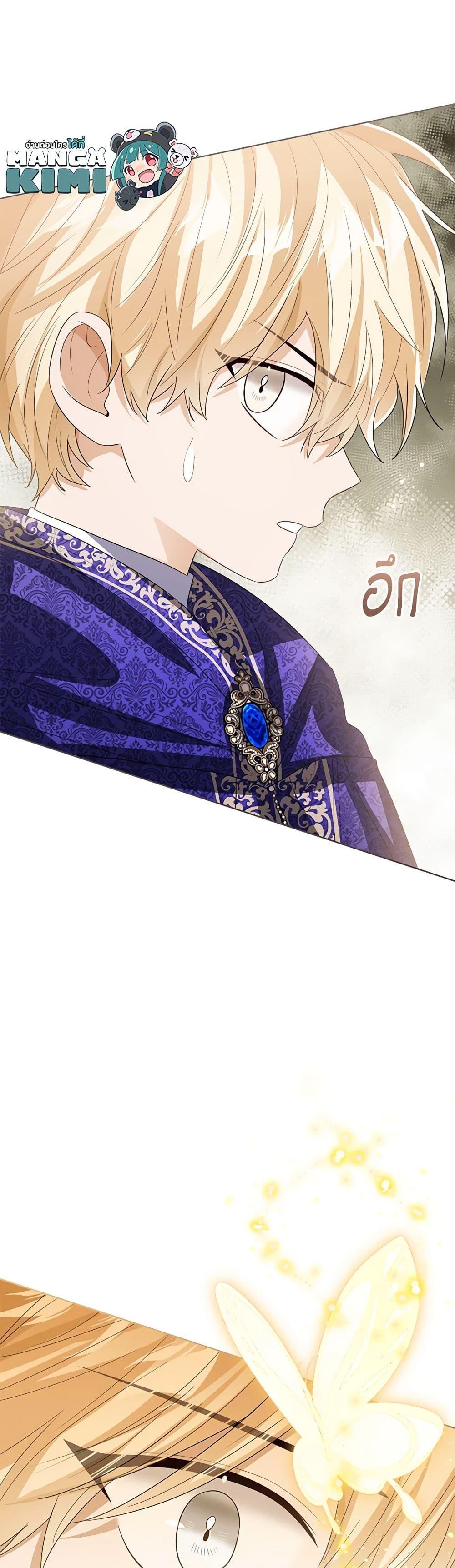 Manga-lc-com อ่านมังงะ อ่านการ์ตูน ออนไลน์ ฟรี Baby Princess Through the Status Window ตอนที่ 1 2 3 4 5 6 7 8 9 10 11 12 13 14 ฟรี ไม่มีโฆษณา Manga-lc - อ่าน มังงะ อ่าน การ์ตูน ออนไลน์ อ่านมังงะ ฟรี