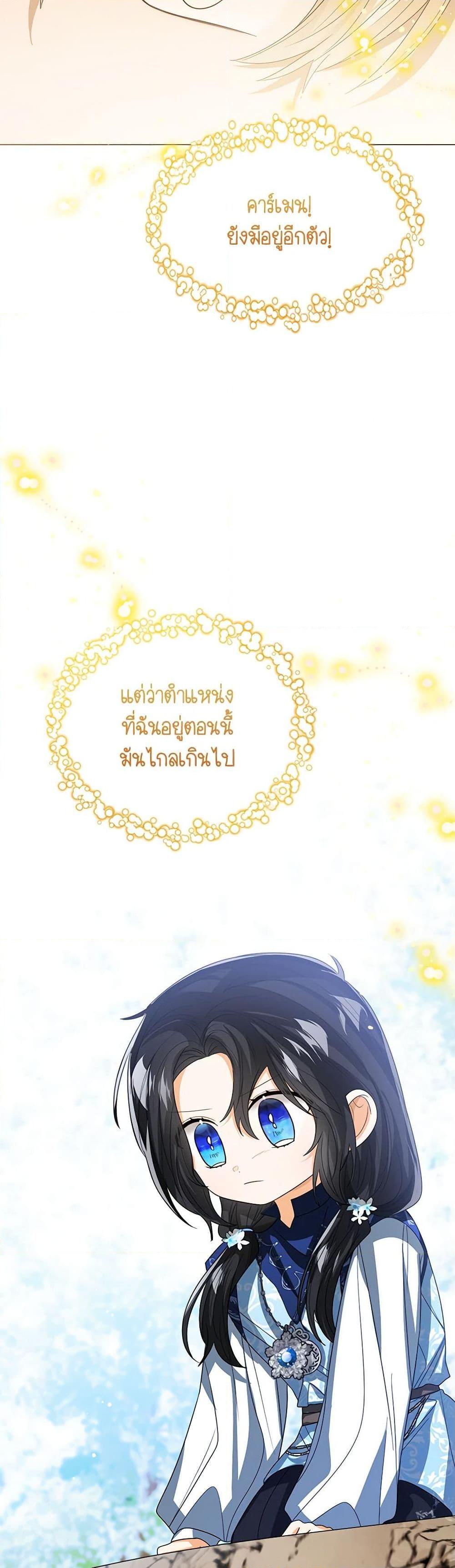 Manga-lc-com อ่านมังงะ อ่านการ์ตูน ออนไลน์ ฟรี Baby Princess Through the Status Window ตอนที่ 1 2 3 4 5 6 7 8 9 10 11 12 13 14 ฟรี ไม่มีโฆษณา Manga-lc - อ่าน มังงะ อ่าน การ์ตูน ออนไลน์ อ่านมังงะ ฟรี
