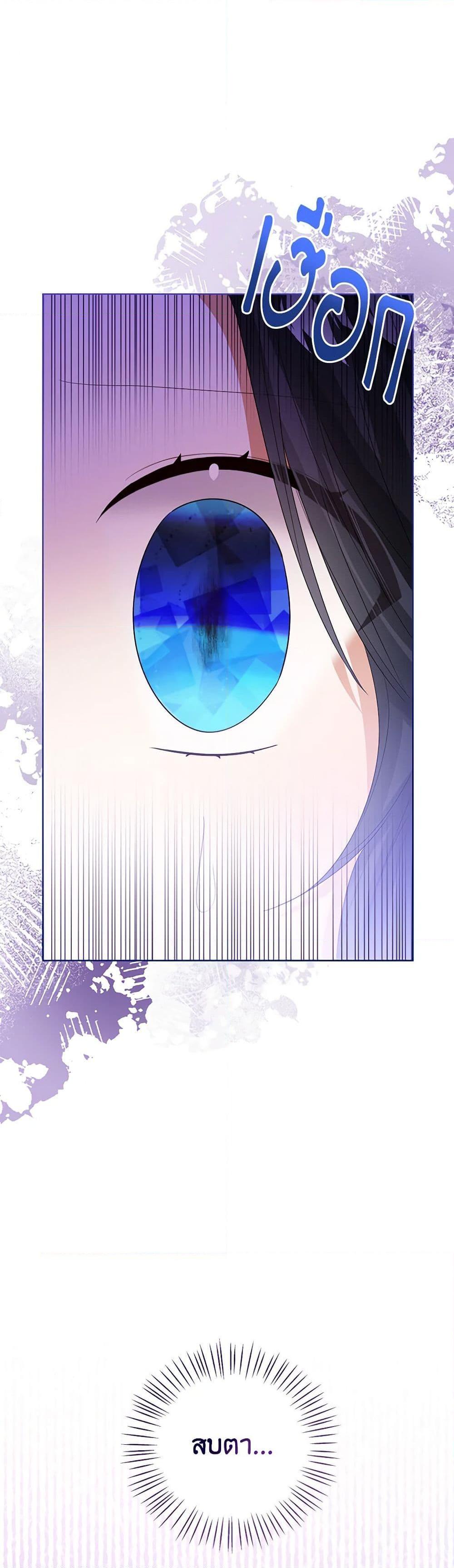 Manga-lc-com อ่านมังงะ อ่านการ์ตูน ออนไลน์ ฟรี Baby Princess Through the Status Window ตอนที่ 1 2 3 4 5 6 7 8 9 10 11 12 13 14 ฟรี ไม่มีโฆษณา Manga-lc - อ่าน มังงะ อ่าน การ์ตูน ออนไลน์ อ่านมังงะ ฟรี