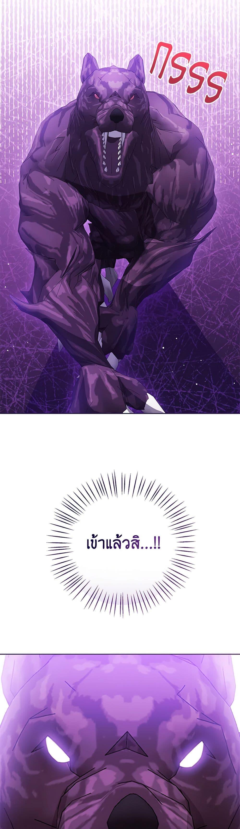 Manga-lc-com อ่านมังงะ อ่านการ์ตูน ออนไลน์ ฟรี Baby Princess Through the Status Window ตอนที่ 1 2 3 4 5 6 7 8 9 10 11 12 13 14 ฟรี ไม่มีโฆษณา Manga-lc - อ่าน มังงะ อ่าน การ์ตูน ออนไลน์ อ่านมังงะ ฟรี