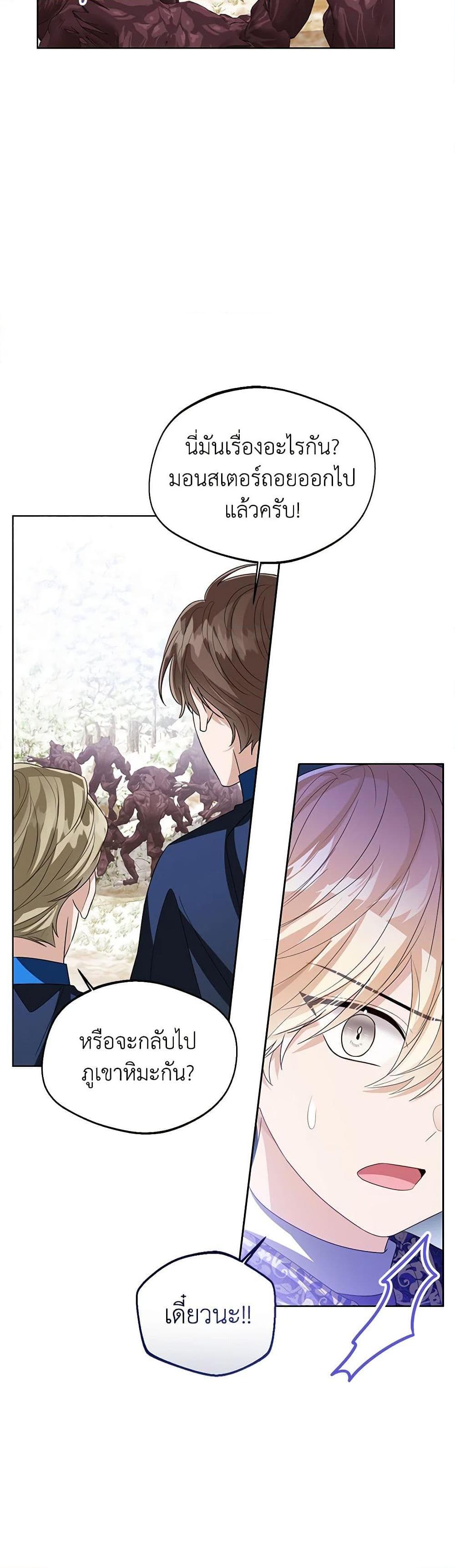 Manga-lc-com อ่านมังงะ อ่านการ์ตูน ออนไลน์ ฟรี Baby Princess Through the Status Window ตอนที่ 1 2 3 4 5 6 7 8 9 10 11 12 13 14 ฟรี ไม่มีโฆษณา Manga-lc - อ่าน มังงะ อ่าน การ์ตูน ออนไลน์ อ่านมังงะ ฟรี