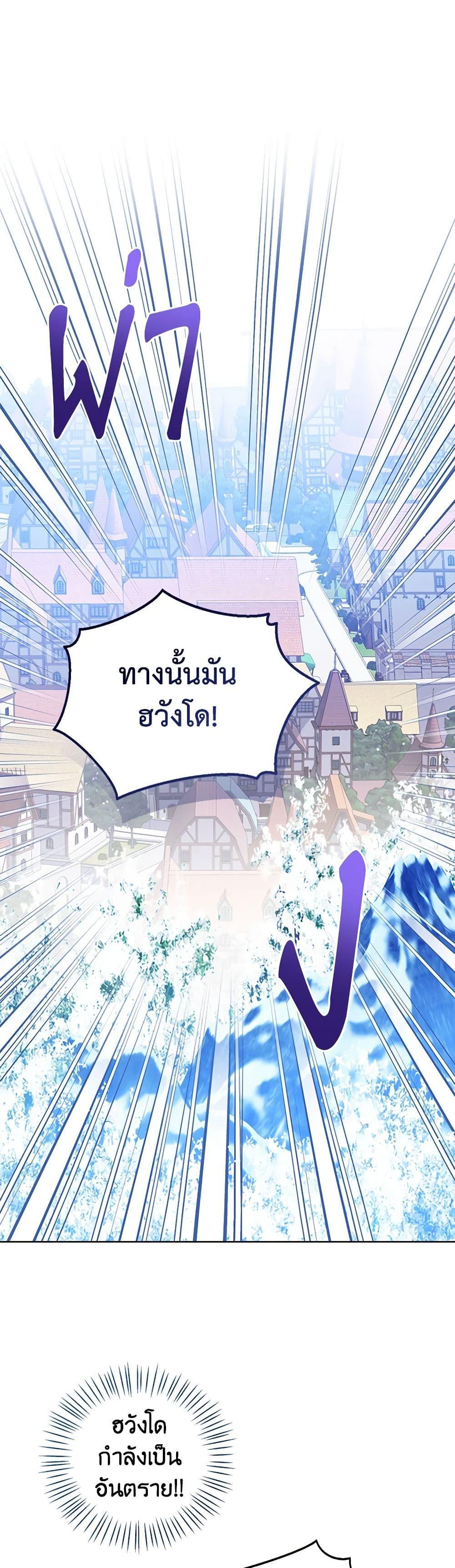 Manga-lc-com อ่านมังงะ อ่านการ์ตูน ออนไลน์ ฟรี Baby Princess Through the Status Window ตอนที่ 1 2 3 4 5 6 7 8 9 10 11 12 13 14 ฟรี ไม่มีโฆษณา Manga-lc - อ่าน มังงะ อ่าน การ์ตูน ออนไลน์ อ่านมังงะ ฟรี
