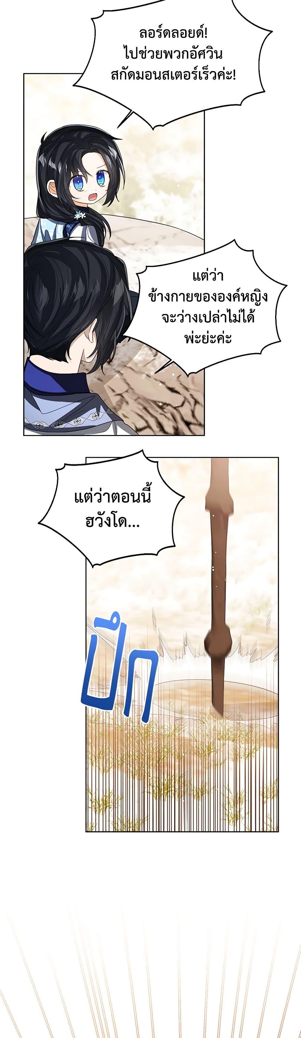 Manga-lc-com อ่านมังงะ อ่านการ์ตูน ออนไลน์ ฟรี Baby Princess Through the Status Window ตอนที่ 1 2 3 4 5 6 7 8 9 10 11 12 13 14 ฟรี ไม่มีโฆษณา Manga-lc - อ่าน มังงะ อ่าน การ์ตูน ออนไลน์ อ่านมังงะ ฟรี