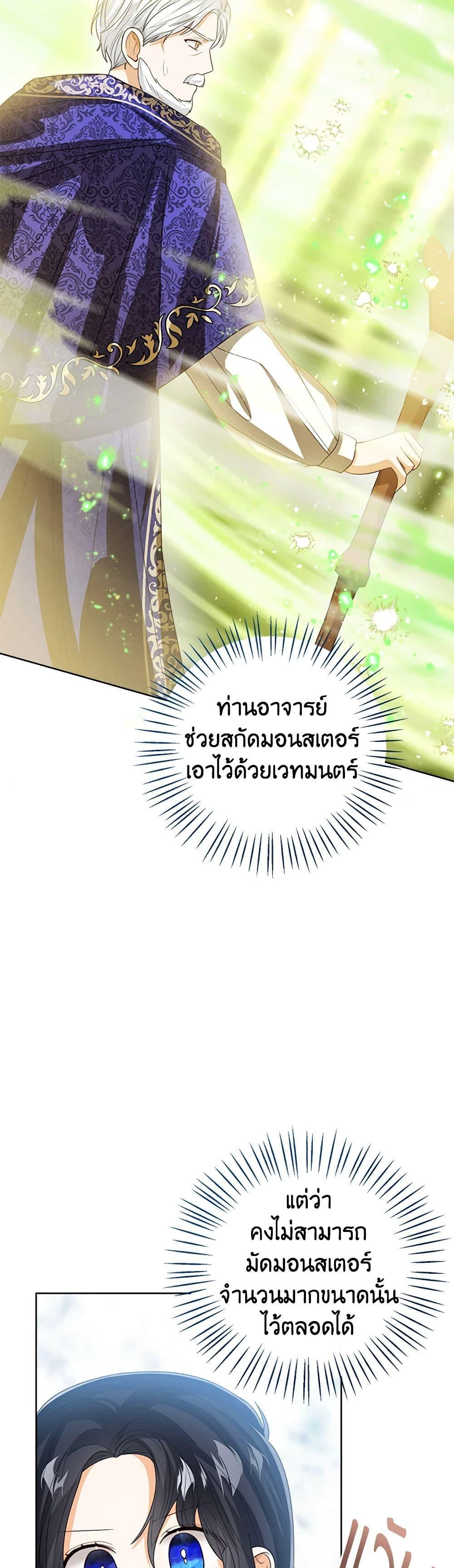 Manga-lc-com อ่านมังงะ อ่านการ์ตูน ออนไลน์ ฟรี Baby Princess Through the Status Window ตอนที่ 1 2 3 4 5 6 7 8 9 10 11 12 13 14 ฟรี ไม่มีโฆษณา Manga-lc - อ่าน มังงะ อ่าน การ์ตูน ออนไลน์ อ่านมังงะ ฟรี