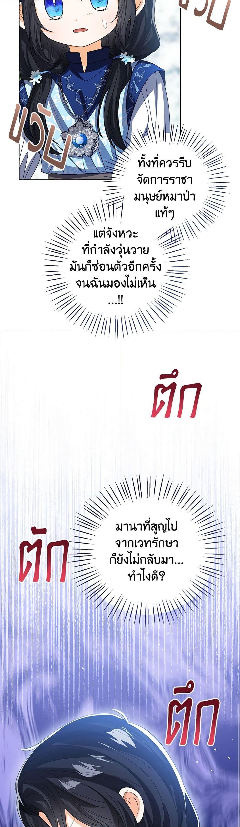 Manga-lc-com อ่านมังงะ อ่านการ์ตูน ออนไลน์ ฟรี Baby Princess Through the Status Window ตอนที่ 1 2 3 4 5 6 7 8 9 10 11 12 13 14 ฟรี ไม่มีโฆษณา Manga-lc - อ่าน มังงะ อ่าน การ์ตูน ออนไลน์ อ่านมังงะ ฟรี