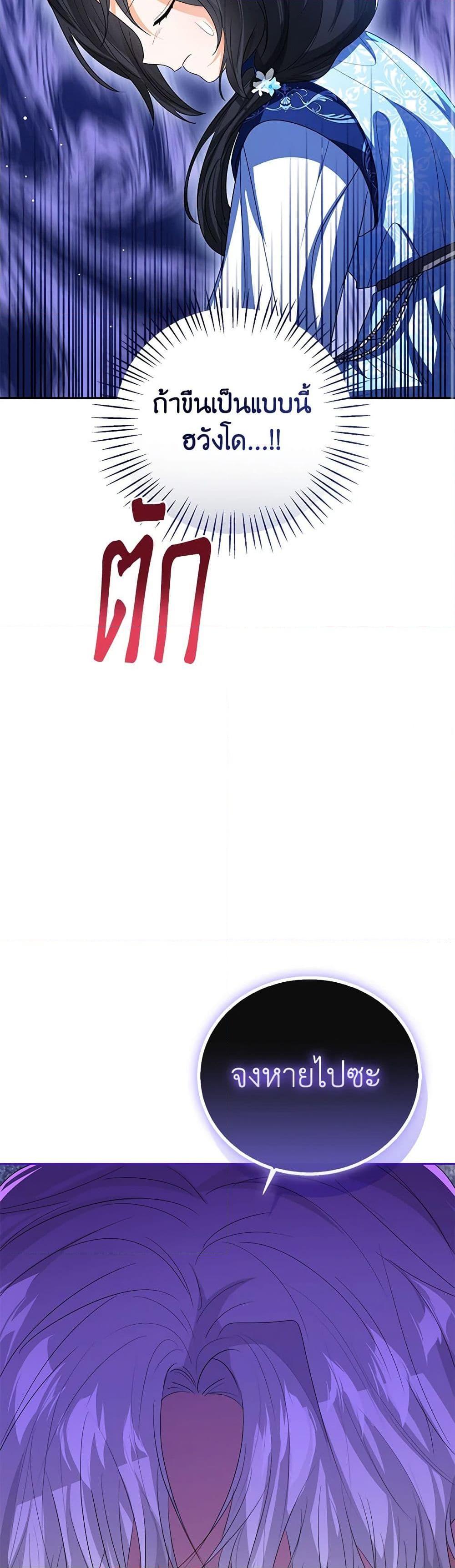 Manga-lc-com อ่านมังงะ อ่านการ์ตูน ออนไลน์ ฟรี Baby Princess Through the Status Window ตอนที่ 1 2 3 4 5 6 7 8 9 10 11 12 13 14 ฟรี ไม่มีโฆษณา Manga-lc - อ่าน มังงะ อ่าน การ์ตูน ออนไลน์ อ่านมังงะ ฟรี