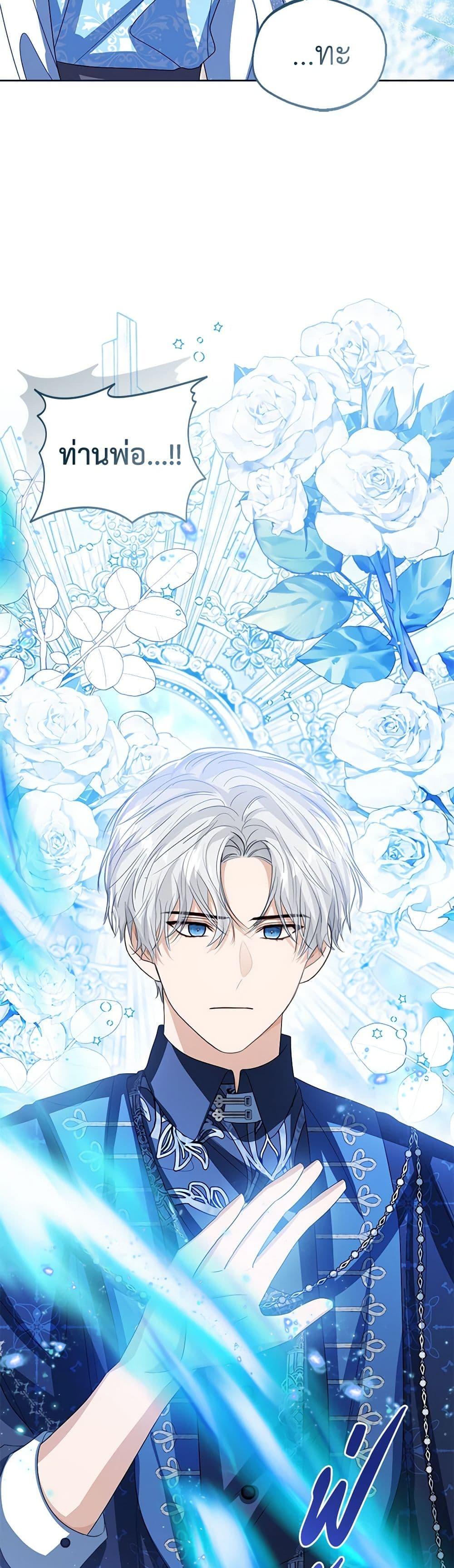 Manga-lc-com อ่านมังงะ อ่านการ์ตูน ออนไลน์ ฟรี Baby Princess Through the Status Window ตอนที่ 1 2 3 4 5 6 7 8 9 10 11 12 13 14 ฟรี ไม่มีโฆษณา Manga-lc - อ่าน มังงะ อ่าน การ์ตูน ออนไลน์ อ่านมังงะ ฟรี