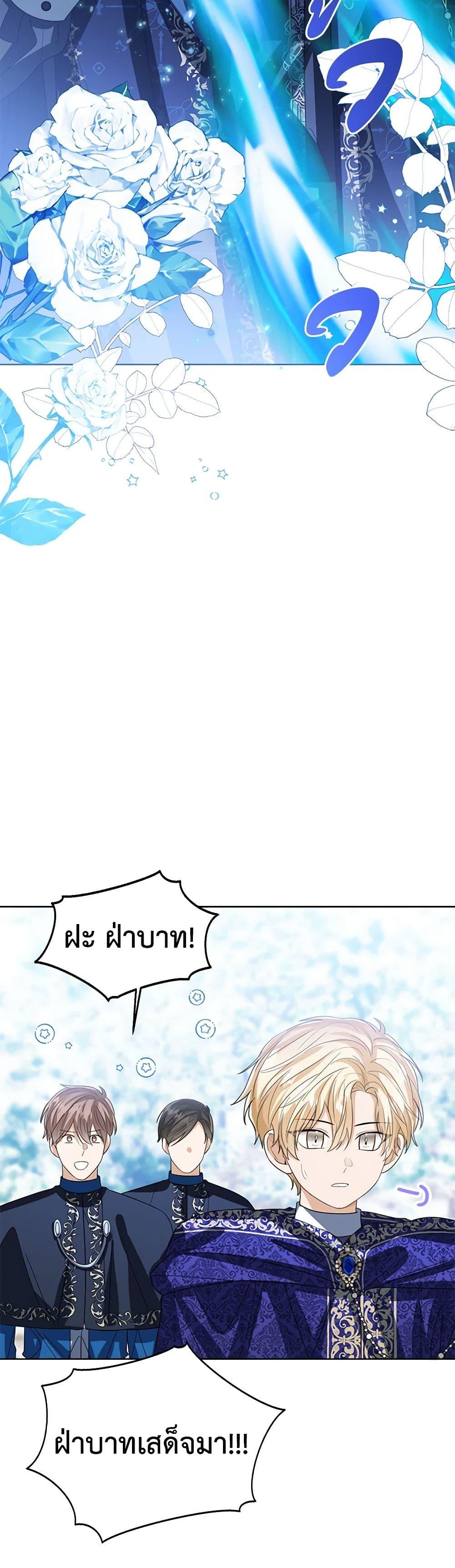 Manga-lc-com อ่านมังงะ อ่านการ์ตูน ออนไลน์ ฟรี Baby Princess Through the Status Window ตอนที่ 1 2 3 4 5 6 7 8 9 10 11 12 13 14 ฟรี ไม่มีโฆษณา Manga-lc - อ่าน มังงะ อ่าน การ์ตูน ออนไลน์ อ่านมังงะ ฟรี