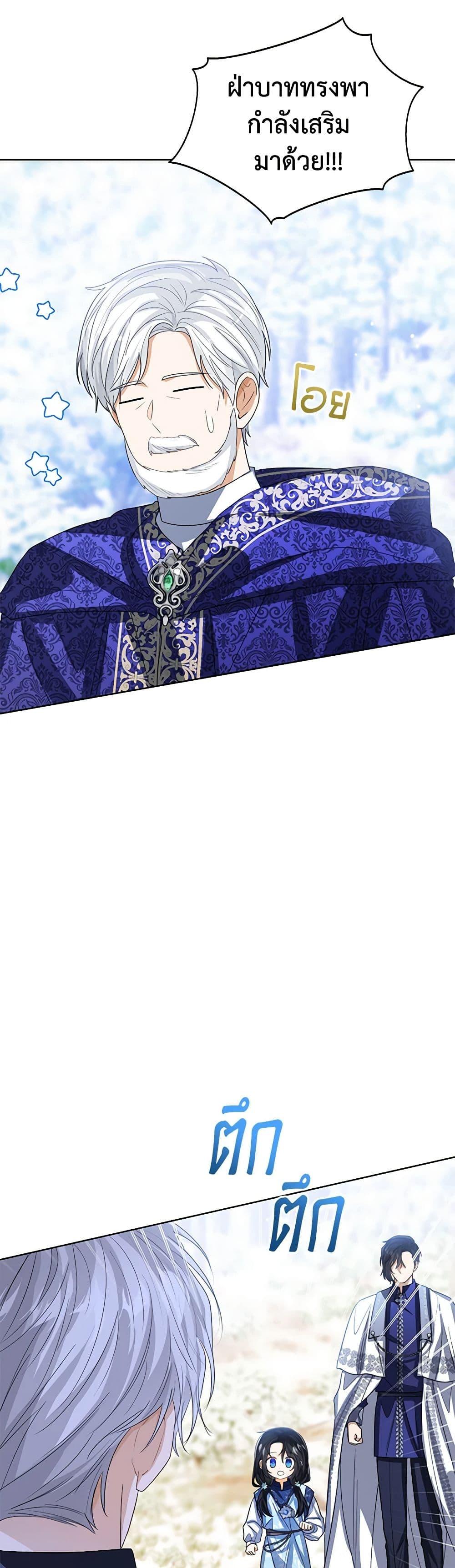 Manga-lc-com อ่านมังงะ อ่านการ์ตูน ออนไลน์ ฟรี Baby Princess Through the Status Window ตอนที่ 1 2 3 4 5 6 7 8 9 10 11 12 13 14 ฟรี ไม่มีโฆษณา Manga-lc - อ่าน มังงะ อ่าน การ์ตูน ออนไลน์ อ่านมังงะ ฟรี