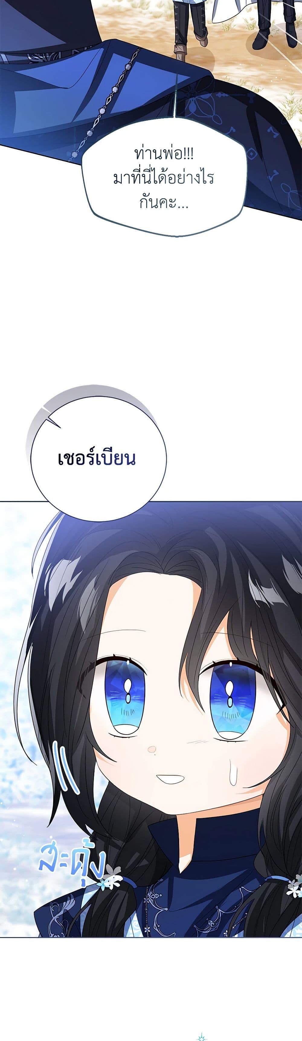 Manga-lc-com อ่านมังงะ อ่านการ์ตูน ออนไลน์ ฟรี Baby Princess Through the Status Window ตอนที่ 1 2 3 4 5 6 7 8 9 10 11 12 13 14 ฟรี ไม่มีโฆษณา Manga-lc - อ่าน มังงะ อ่าน การ์ตูน ออนไลน์ อ่านมังงะ ฟรี