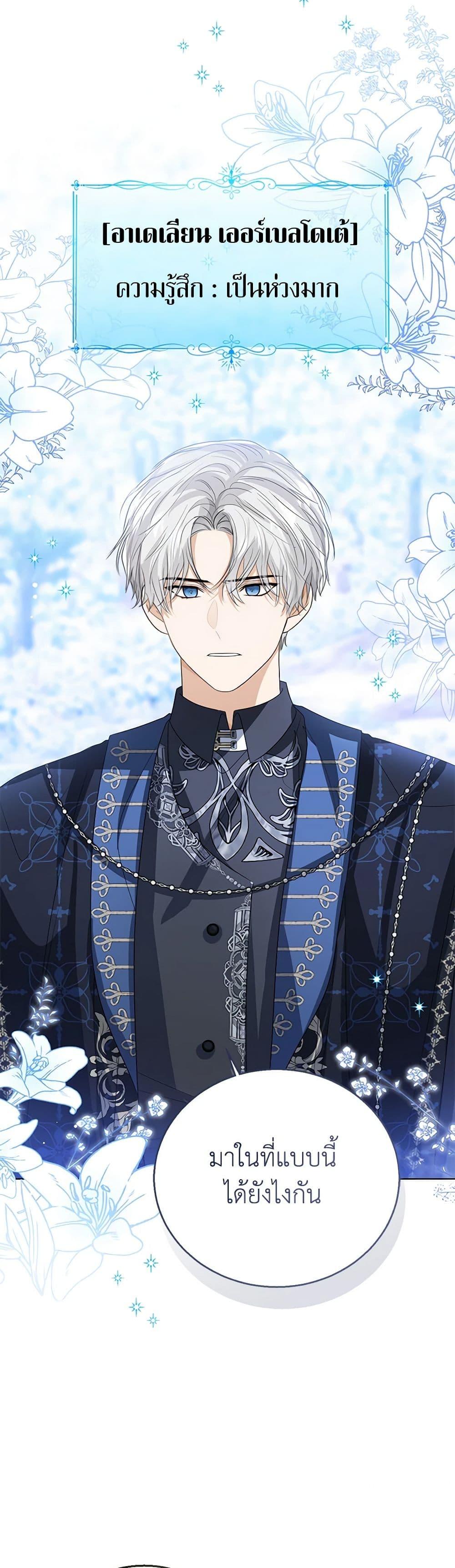 Manga-lc-com อ่านมังงะ อ่านการ์ตูน ออนไลน์ ฟรี Baby Princess Through the Status Window ตอนที่ 1 2 3 4 5 6 7 8 9 10 11 12 13 14 ฟรี ไม่มีโฆษณา Manga-lc - อ่าน มังงะ อ่าน การ์ตูน ออนไลน์ อ่านมังงะ ฟรี