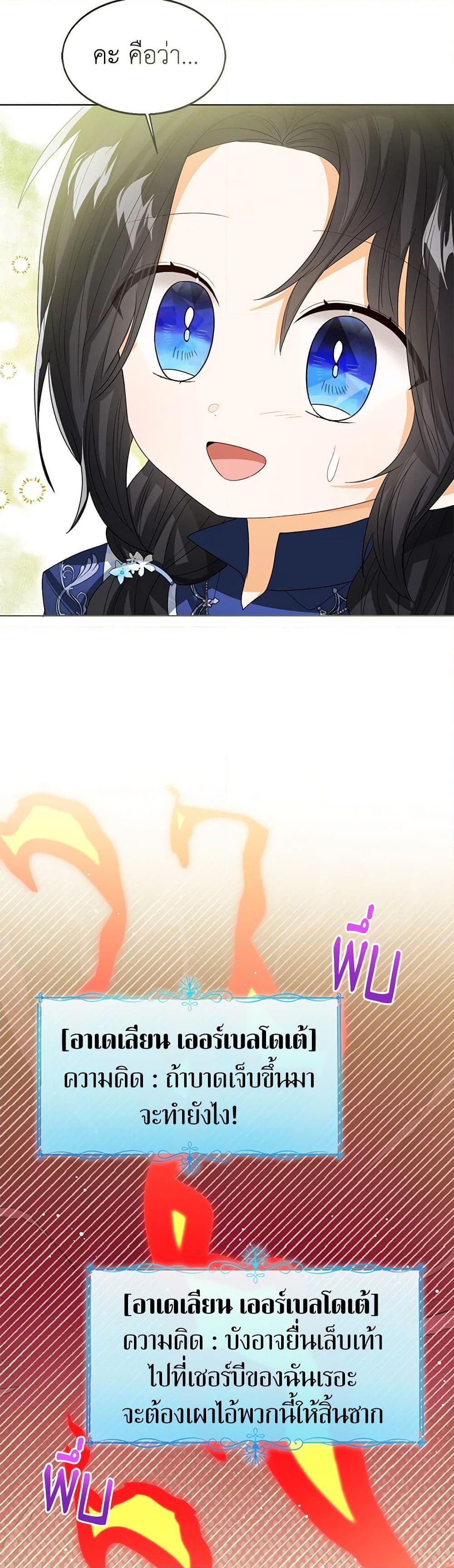 Manga-lc-com อ่านมังงะ อ่านการ์ตูน ออนไลน์ ฟรี Baby Princess Through the Status Window ตอนที่ 1 2 3 4 5 6 7 8 9 10 11 12 13 14 ฟรี ไม่มีโฆษณา Manga-lc - อ่าน มังงะ อ่าน การ์ตูน ออนไลน์ อ่านมังงะ ฟรี