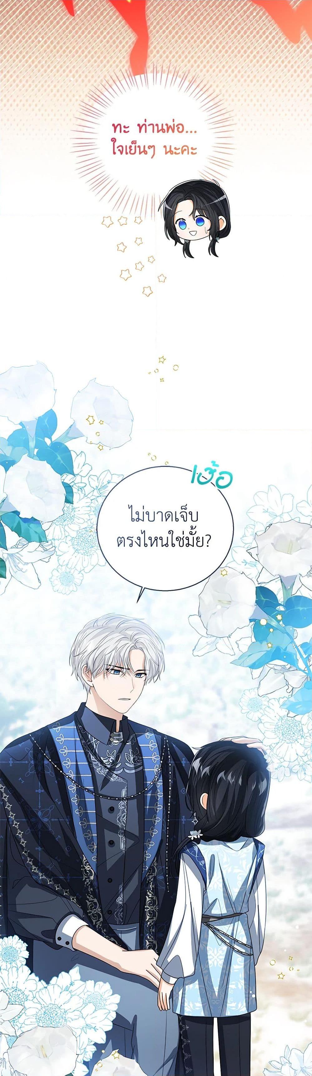 Manga-lc-com อ่านมังงะ อ่านการ์ตูน ออนไลน์ ฟรี Baby Princess Through the Status Window ตอนที่ 1 2 3 4 5 6 7 8 9 10 11 12 13 14 ฟรี ไม่มีโฆษณา Manga-lc - อ่าน มังงะ อ่าน การ์ตูน ออนไลน์ อ่านมังงะ ฟรี