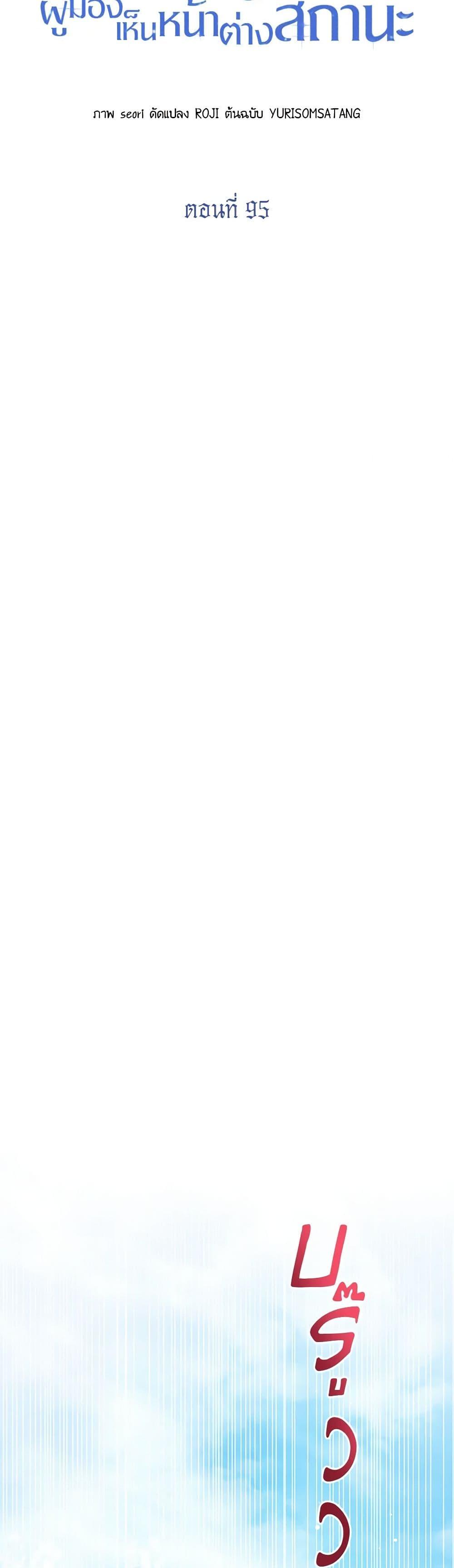 Manga-lc-com อ่านมังงะ อ่านการ์ตูน ออนไลน์ ฟรี Baby Princess Through the Status Window ตอนที่ 1 2 3 4 5 6 7 8 9 10 11 12 13 14 ฟรี ไม่มีโฆษณา Manga-lc - อ่าน มังงะ อ่าน การ์ตูน ออนไลน์ อ่านมังงะ ฟรี