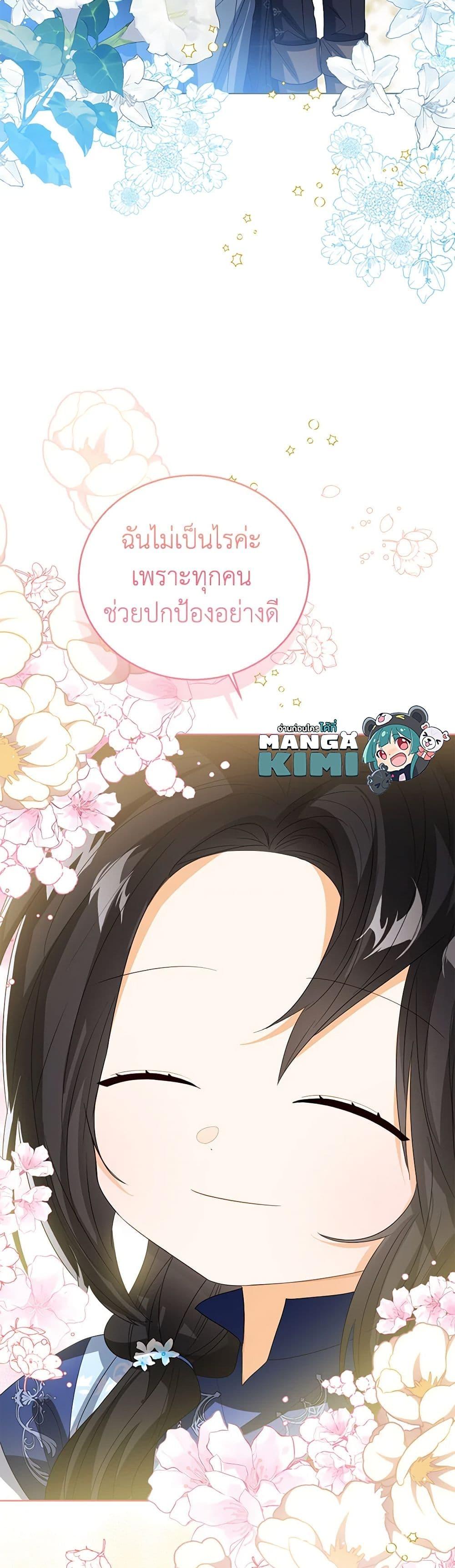 Manga-lc-com อ่านมังงะ อ่านการ์ตูน ออนไลน์ ฟรี Baby Princess Through the Status Window ตอนที่ 1 2 3 4 5 6 7 8 9 10 11 12 13 14 ฟรี ไม่มีโฆษณา Manga-lc - อ่าน มังงะ อ่าน การ์ตูน ออนไลน์ อ่านมังงะ ฟรี