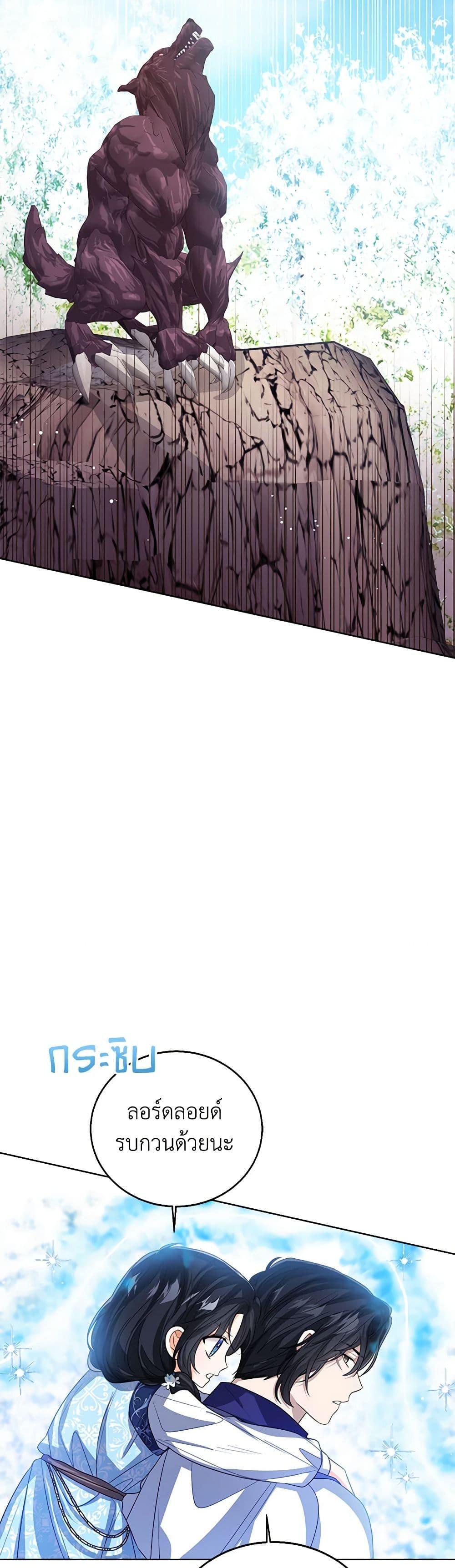 Manga-lc-com อ่านมังงะ อ่านการ์ตูน ออนไลน์ ฟรี Baby Princess Through the Status Window ตอนที่ 1 2 3 4 5 6 7 8 9 10 11 12 13 14 ฟรี ไม่มีโฆษณา Manga-lc - อ่าน มังงะ อ่าน การ์ตูน ออนไลน์ อ่านมังงะ ฟรี