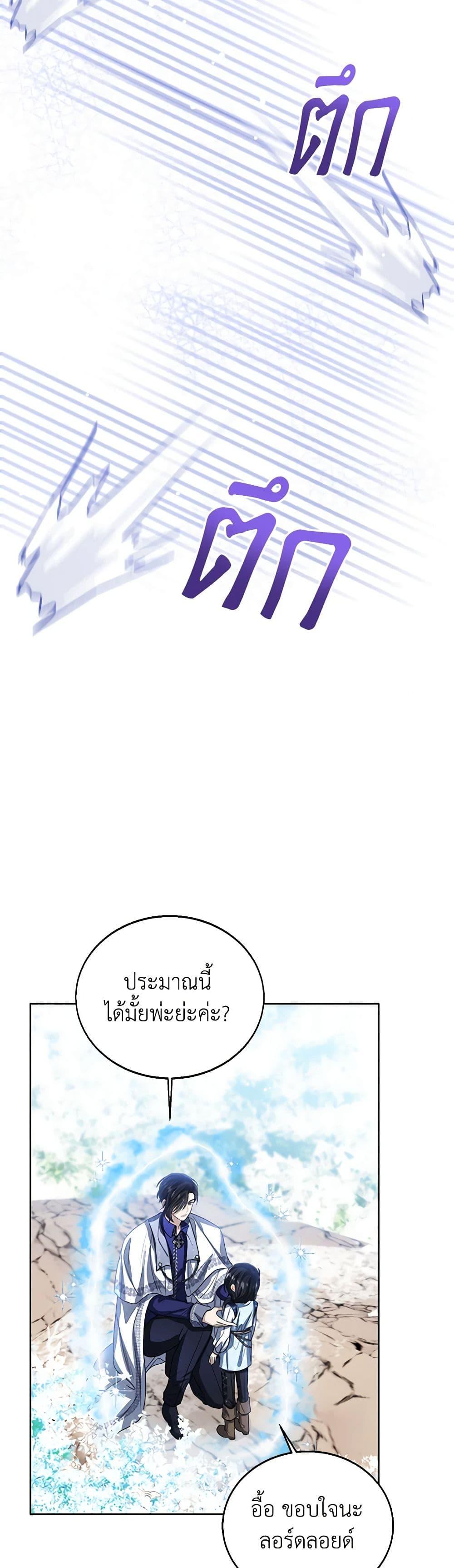 Manga-lc-com อ่านมังงะ อ่านการ์ตูน ออนไลน์ ฟรี Baby Princess Through the Status Window ตอนที่ 1 2 3 4 5 6 7 8 9 10 11 12 13 14 ฟรี ไม่มีโฆษณา Manga-lc - อ่าน มังงะ อ่าน การ์ตูน ออนไลน์ อ่านมังงะ ฟรี