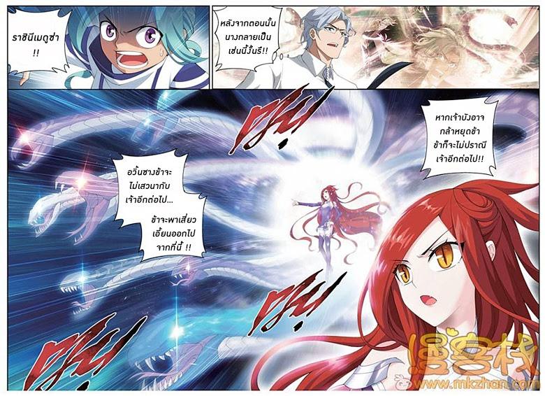 Manga-lc-com อ่านมังงะ อ่านการ์ตูน ออนไลน์ ฟรี Doupo Cangqiong ตอนที่ 1 2 3 4 5 6 7 8 9 10 11 12 13 14 ฟรี ไม่มีโฆษณา Manga-lc - อ่าน มังงะ อ่าน การ์ตูน ออนไลน์ อ่านมังงะ ฟรี