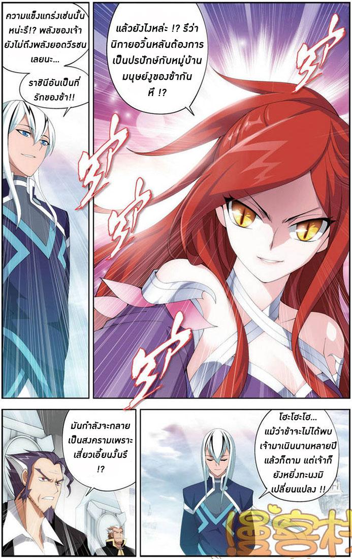 Manga-lc-com อ่านมังงะ อ่านการ์ตูน ออนไลน์ ฟรี Doupo Cangqiong ตอนที่ 1 2 3 4 5 6 7 8 9 10 11 12 13 14 ฟรี ไม่มีโฆษณา Manga-lc - อ่าน มังงะ อ่าน การ์ตูน ออนไลน์ อ่านมังงะ ฟรี