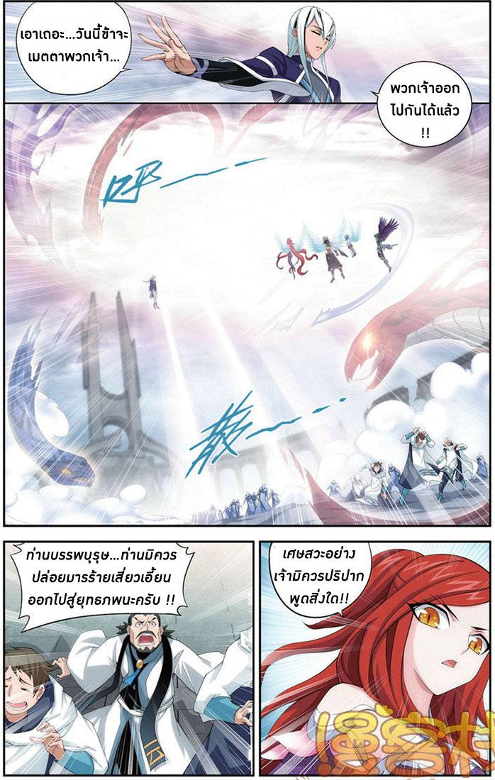 Manga-lc-com อ่านมังงะ อ่านการ์ตูน ออนไลน์ ฟรี Doupo Cangqiong ตอนที่ 1 2 3 4 5 6 7 8 9 10 11 12 13 14 ฟรี ไม่มีโฆษณา Manga-lc - อ่าน มังงะ อ่าน การ์ตูน ออนไลน์ อ่านมังงะ ฟรี