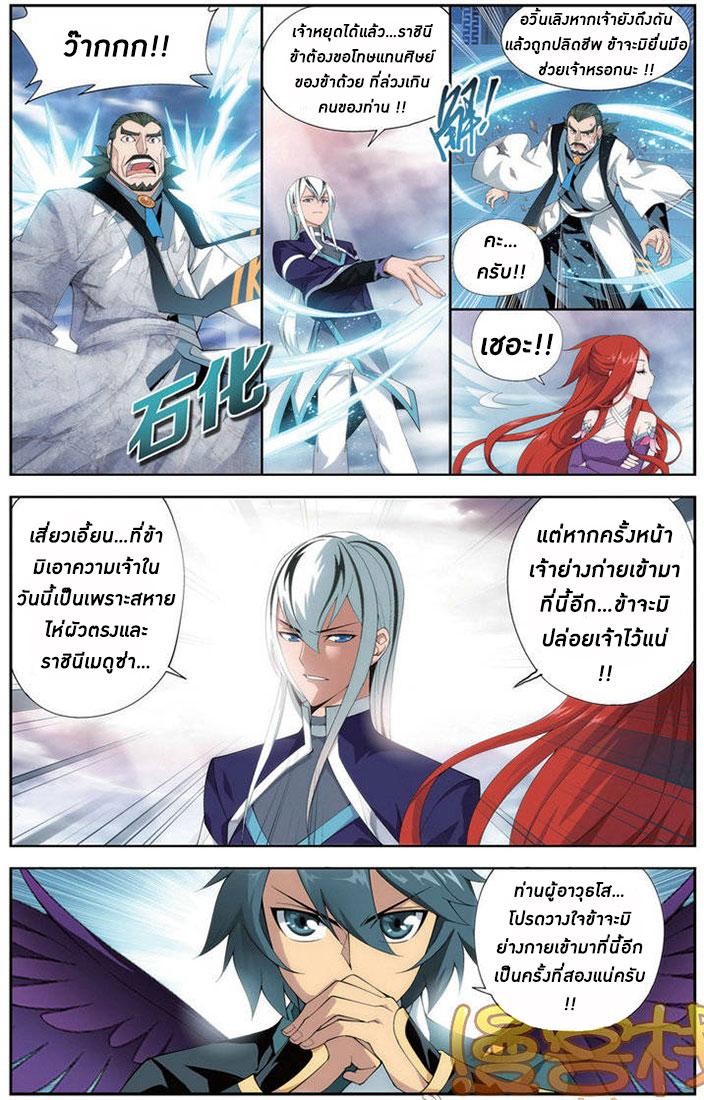 Manga-lc-com อ่านมังงะ อ่านการ์ตูน ออนไลน์ ฟรี Doupo Cangqiong ตอนที่ 1 2 3 4 5 6 7 8 9 10 11 12 13 14 ฟรี ไม่มีโฆษณา Manga-lc - อ่าน มังงะ อ่าน การ์ตูน ออนไลน์ อ่านมังงะ ฟรี