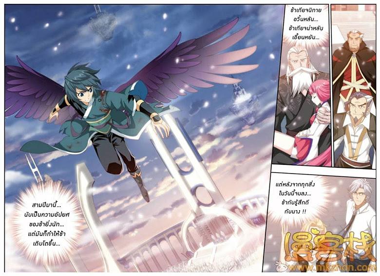 Manga-lc-com อ่านมังงะ อ่านการ์ตูน ออนไลน์ ฟรี Doupo Cangqiong ตอนที่ 1 2 3 4 5 6 7 8 9 10 11 12 13 14 ฟรี ไม่มีโฆษณา Manga-lc - อ่าน มังงะ อ่าน การ์ตูน ออนไลน์ อ่านมังงะ ฟรี