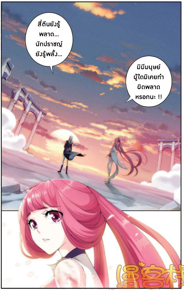 Manga-lc-com อ่านมังงะ อ่านการ์ตูน ออนไลน์ ฟรี Doupo Cangqiong ตอนที่ 1 2 3 4 5 6 7 8 9 10 11 12 13 14 ฟรี ไม่มีโฆษณา Manga-lc - อ่าน มังงะ อ่าน การ์ตูน ออนไลน์ อ่านมังงะ ฟรี