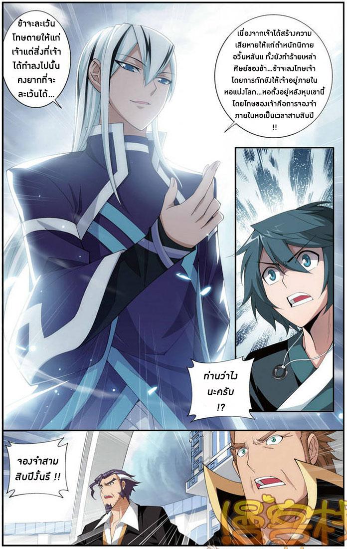 Manga-lc-com อ่านมังงะ อ่านการ์ตูน ออนไลน์ ฟรี Doupo Cangqiong ตอนที่ 1 2 3 4 5 6 7 8 9 10 11 12 13 14 ฟรี ไม่มีโฆษณา Manga-lc - อ่าน มังงะ อ่าน การ์ตูน ออนไลน์ อ่านมังงะ ฟรี