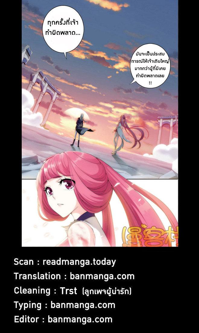 Manga-lc-com อ่านมังงะ อ่านการ์ตูน ออนไลน์ ฟรี Doupo Cangqiong ตอนที่ 1 2 3 4 5 6 7 8 9 10 11 12 13 14 ฟรี ไม่มีโฆษณา Manga-lc - อ่าน มังงะ อ่าน การ์ตูน ออนไลน์ อ่านมังงะ ฟรี
