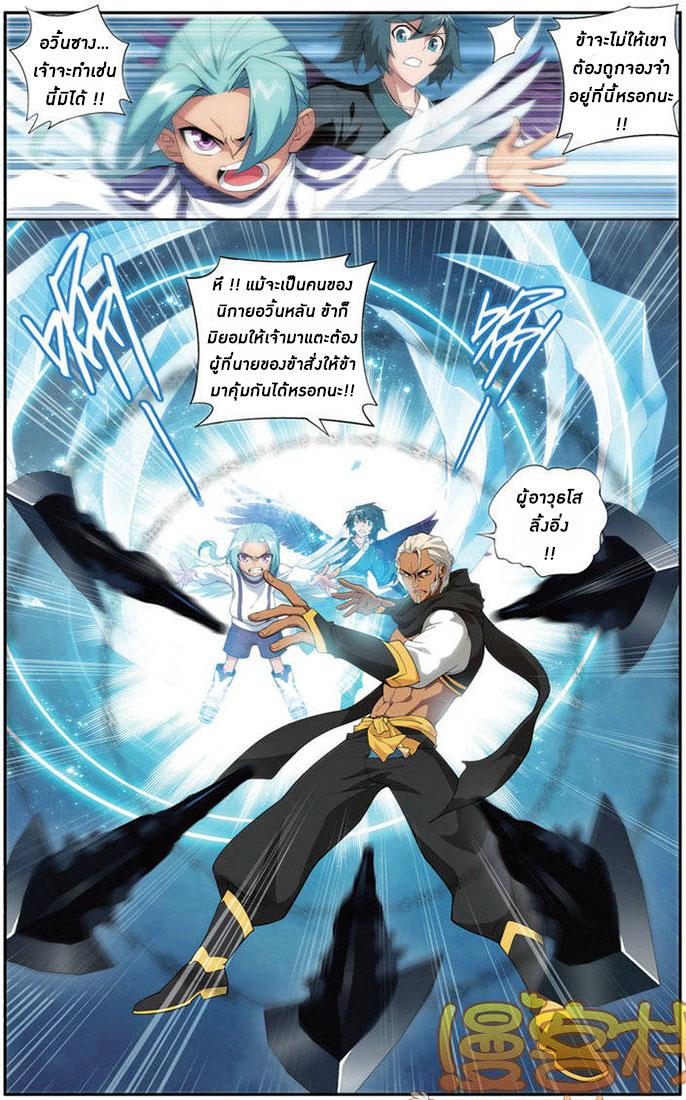 Manga-lc-com อ่านมังงะ อ่านการ์ตูน ออนไลน์ ฟรี Doupo Cangqiong ตอนที่ 1 2 3 4 5 6 7 8 9 10 11 12 13 14 ฟรี ไม่มีโฆษณา Manga-lc - อ่าน มังงะ อ่าน การ์ตูน ออนไลน์ อ่านมังงะ ฟรี