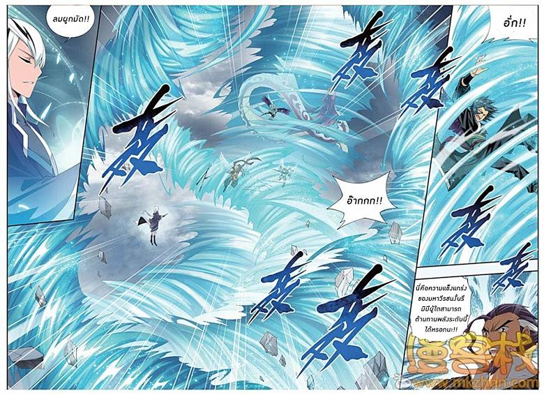 Manga-lc-com อ่านมังงะ อ่านการ์ตูน ออนไลน์ ฟรี Doupo Cangqiong ตอนที่ 1 2 3 4 5 6 7 8 9 10 11 12 13 14 ฟรี ไม่มีโฆษณา Manga-lc - อ่าน มังงะ อ่าน การ์ตูน ออนไลน์ อ่านมังงะ ฟรี