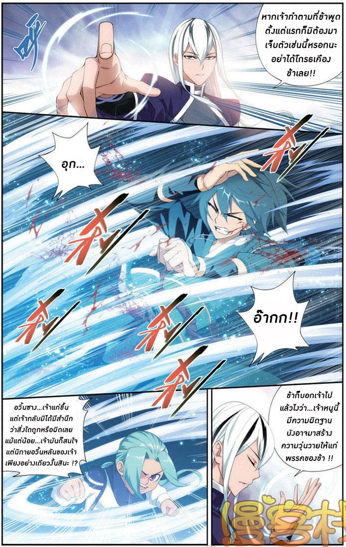 Manga-lc-com อ่านมังงะ อ่านการ์ตูน ออนไลน์ ฟรี Doupo Cangqiong ตอนที่ 1 2 3 4 5 6 7 8 9 10 11 12 13 14 ฟรี ไม่มีโฆษณา Manga-lc - อ่าน มังงะ อ่าน การ์ตูน ออนไลน์ อ่านมังงะ ฟรี