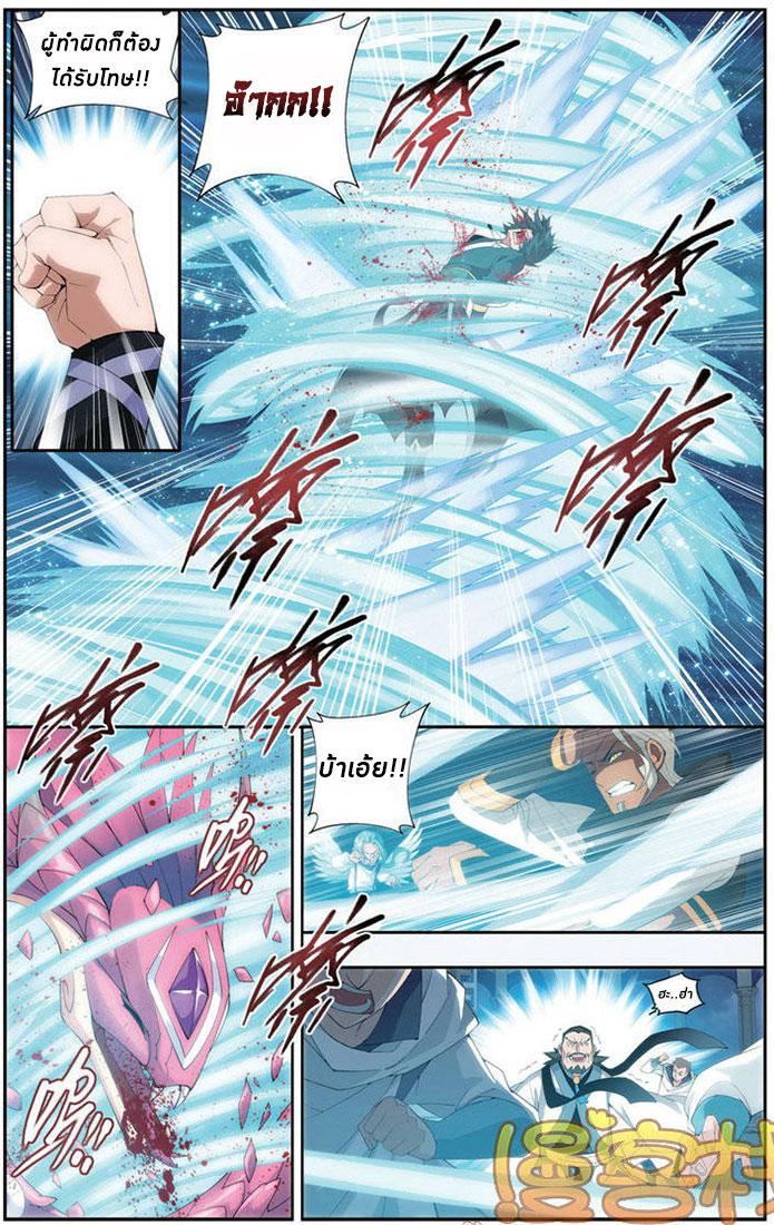 Manga-lc-com อ่านมังงะ อ่านการ์ตูน ออนไลน์ ฟรี Doupo Cangqiong ตอนที่ 1 2 3 4 5 6 7 8 9 10 11 12 13 14 ฟรี ไม่มีโฆษณา Manga-lc - อ่าน มังงะ อ่าน การ์ตูน ออนไลน์ อ่านมังงะ ฟรี