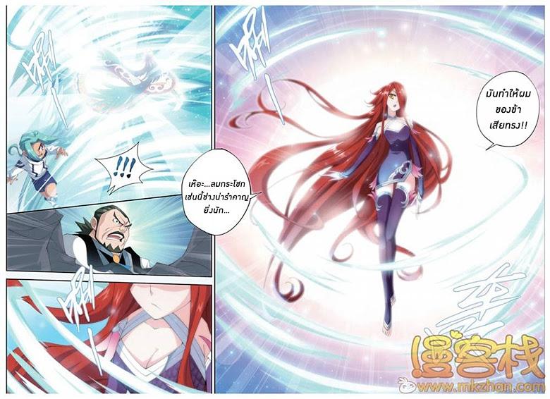 Manga-lc-com อ่านมังงะ อ่านการ์ตูน ออนไลน์ ฟรี Doupo Cangqiong ตอนที่ 1 2 3 4 5 6 7 8 9 10 11 12 13 14 ฟรี ไม่มีโฆษณา Manga-lc - อ่าน มังงะ อ่าน การ์ตูน ออนไลน์ อ่านมังงะ ฟรี