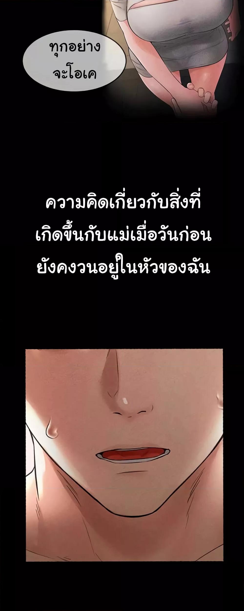 Doujin-Lc- อ่าน โดจิน มังฮวา เกาหลี ญี่ปุ่น จีน แปลไทย My New Family Treats me Well ตอนที่ 1 2 3 4 5 6 7 8 9 10 11 12 13 14 ฟรี ไม่มีโฆษณา อ่าน โดจิน Manhwa เกาหลี ญี่ปุ่น จีน เรามีครบ คัดมาให้เน้นๆ โดจิน 18+ รับประกันความฟินโดย  Doujin Lc