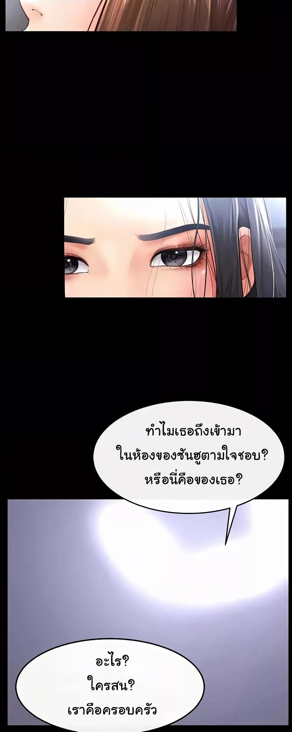 Doujin-Lc- อ่าน โดจิน มังฮวา เกาหลี ญี่ปุ่น จีน แปลไทย My New Family Treats me Well ตอนที่ 1 2 3 4 5 6 7 8 9 10 11 12 13 14 ฟรี ไม่มีโฆษณา อ่าน โดจิน Manhwa เกาหลี ญี่ปุ่น จีน เรามีครบ คัดมาให้เน้นๆ โดจิน 18+ รับประกันความฟินโดย  Doujin Lc