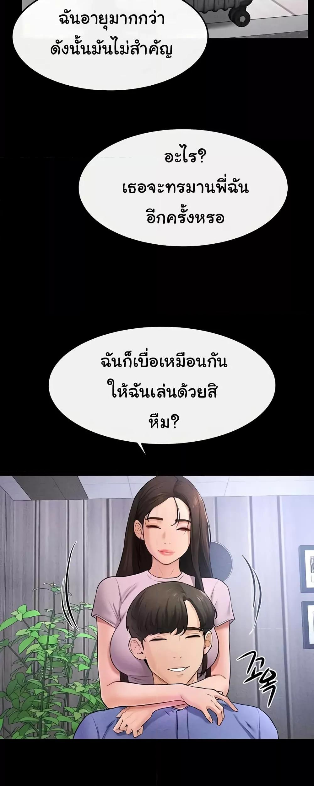 Doujin-Lc- อ่าน โดจิน มังฮวา เกาหลี ญี่ปุ่น จีน แปลไทย My New Family Treats me Well ตอนที่ 1 2 3 4 5 6 7 8 9 10 11 12 13 14 ฟรี ไม่มีโฆษณา อ่าน โดจิน Manhwa เกาหลี ญี่ปุ่น จีน เรามีครบ คัดมาให้เน้นๆ โดจิน 18+ รับประกันความฟินโดย  Doujin Lc
