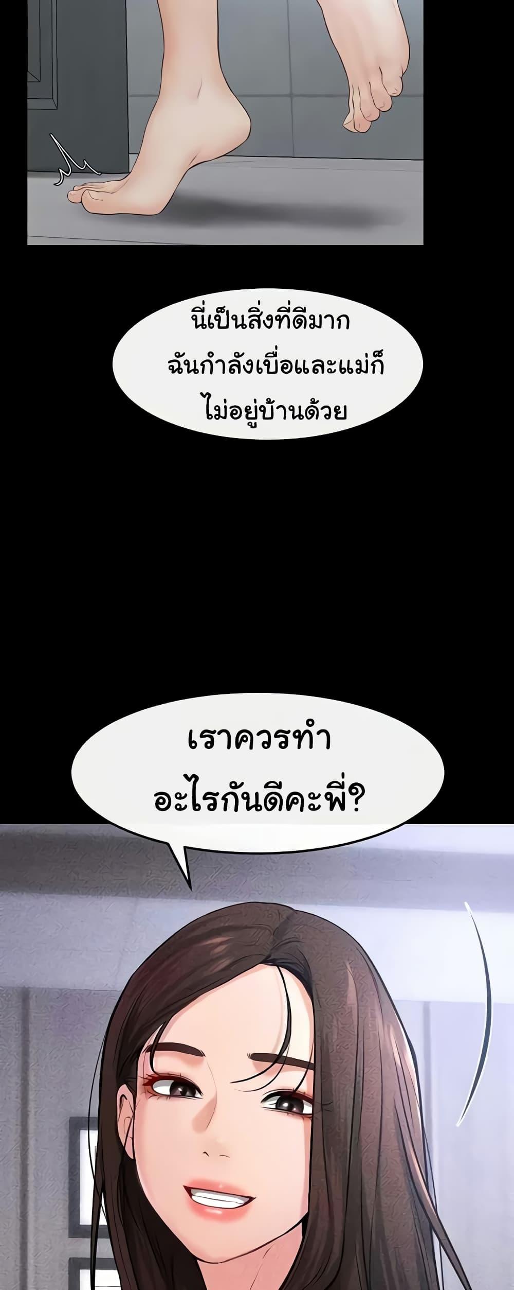 Doujin-Lc- อ่าน โดจิน มังฮวา เกาหลี ญี่ปุ่น จีน แปลไทย My New Family Treats me Well ตอนที่ 1 2 3 4 5 6 7 8 9 10 11 12 13 14 ฟรี ไม่มีโฆษณา อ่าน โดจิน Manhwa เกาหลี ญี่ปุ่น จีน เรามีครบ คัดมาให้เน้นๆ โดจิน 18+ รับประกันความฟินโดย  Doujin Lc