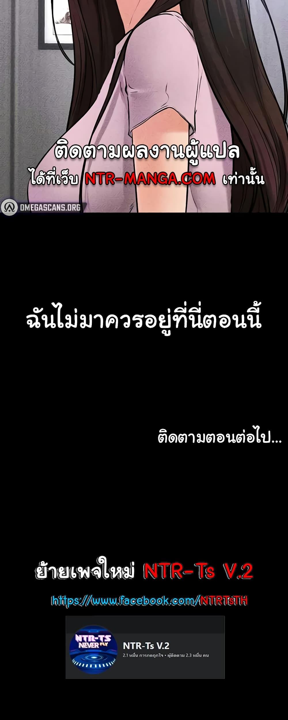Doujin-Lc- อ่าน โดจิน มังฮวา เกาหลี ญี่ปุ่น จีน แปลไทย My New Family Treats me Well ตอนที่ 1 2 3 4 5 6 7 8 9 10 11 12 13 14 ฟรี ไม่มีโฆษณา อ่าน โดจิน Manhwa เกาหลี ญี่ปุ่น จีน เรามีครบ คัดมาให้เน้นๆ โดจิน 18+ รับประกันความฟินโดย  Doujin Lc