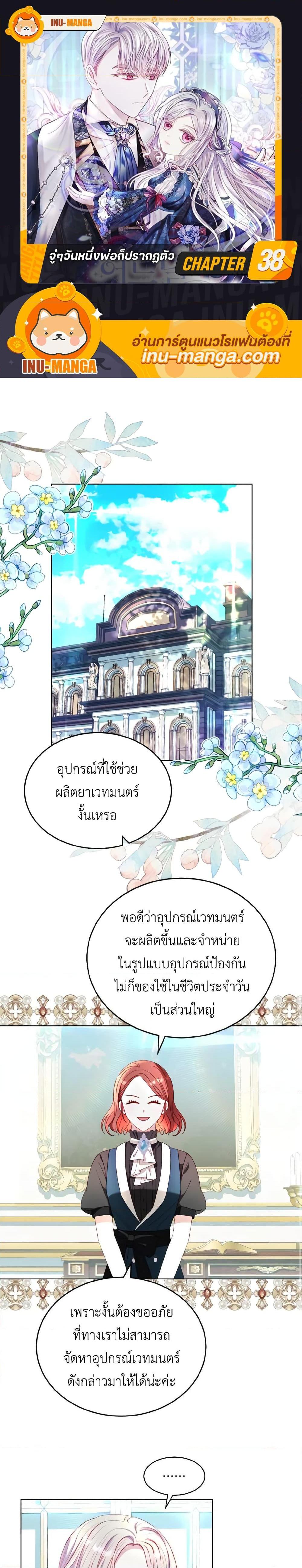 Manga-lc-com อ่านมังงะ อ่านการ์ตูน ออนไลน์ ฟรี My Father, the Possessive Demi-God ตอนที่ 1 2 3 4 5 6 7 8 9 10 11 12 13 14 ฟรี ไม่มีโฆษณา Manga-lc - อ่าน มังงะ อ่าน การ์ตูน ออนไลน์ อ่านมังงะ ฟรี