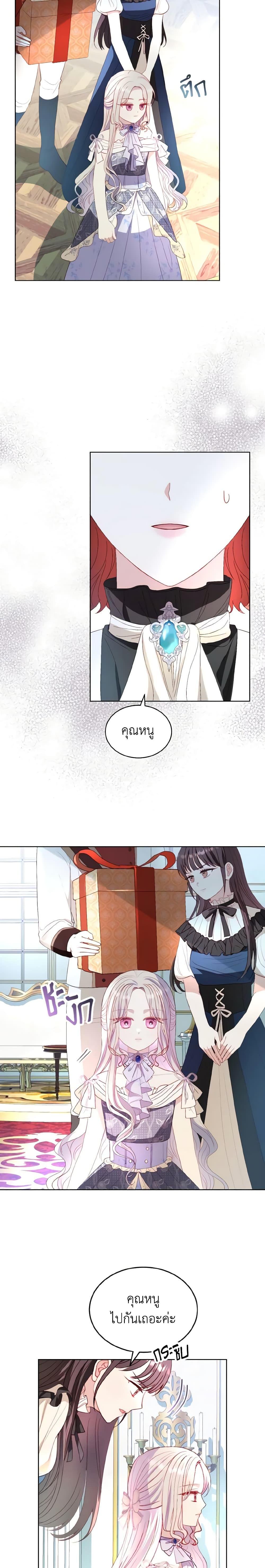 Manga-lc-com อ่านมังงะ อ่านการ์ตูน ออนไลน์ ฟรี My Father, the Possessive Demi-God ตอนที่ 1 2 3 4 5 6 7 8 9 10 11 12 13 14 ฟรี ไม่มีโฆษณา Manga-lc - อ่าน มังงะ อ่าน การ์ตูน ออนไลน์ อ่านมังงะ ฟรี